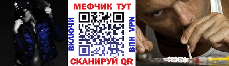 Магазины продажи наркотиков Фрязино ГАШ  Марихуана  Cocaine  Alpha-PVP  Меф 