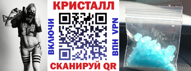 купить закладку  Фрязино  АМФ 97% 