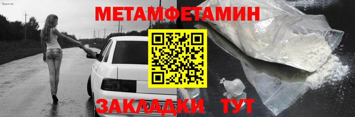 Фрязино  Амфетамин 98%  Вход с VPN 