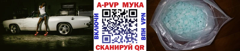 Alfa_PVP Соль Фрязино