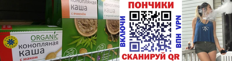 Еда ТГК марихуана Фрязино