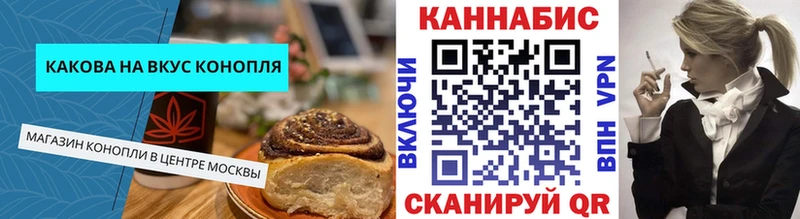 Canna-Cookies марихуана  дарнет шоп  Фрязино 