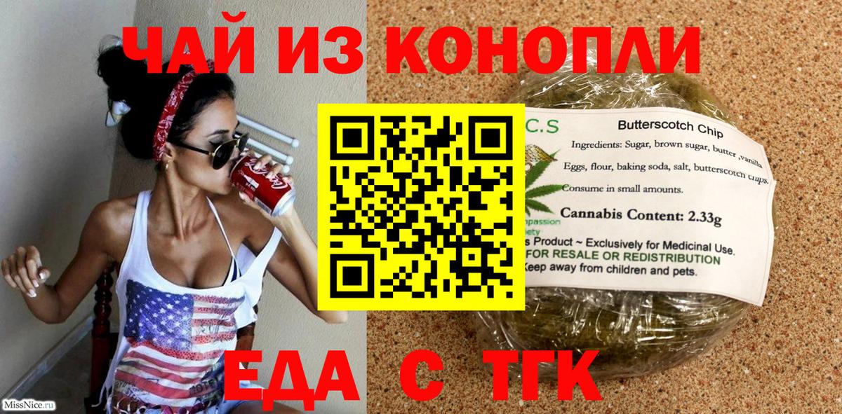 Фрязино  Canna-Cookies марихуана  Вход с VPN 