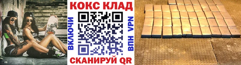 Кокаин Fish Scale  купить наркоту  Фрязино 