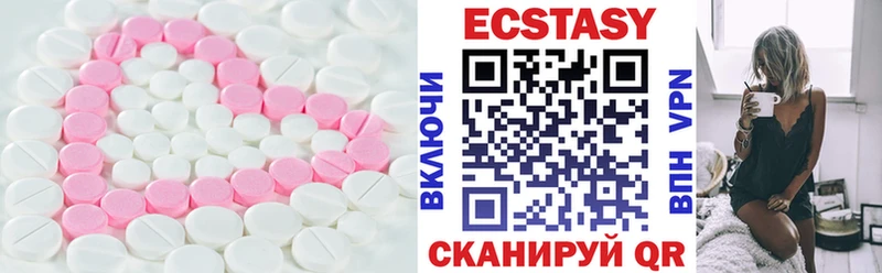 Ecstasy 280мг  мориарти состав  Фрязино  как найти наркотики 