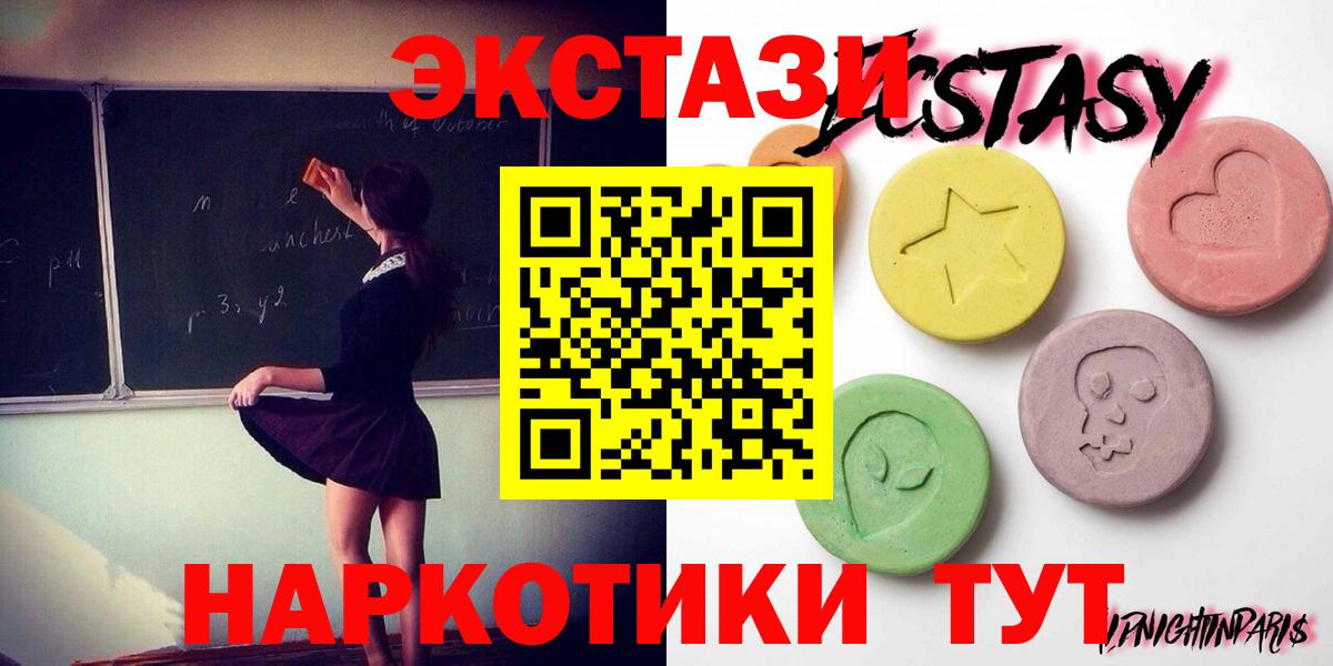 Экстази Punisher  Вход с VPN  Ecstasy  Экстази louis Vuitton  Фрязино 