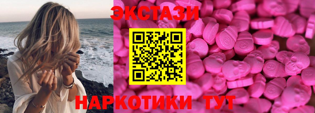 ЭКСТАЗИ VHQ Фрязино
