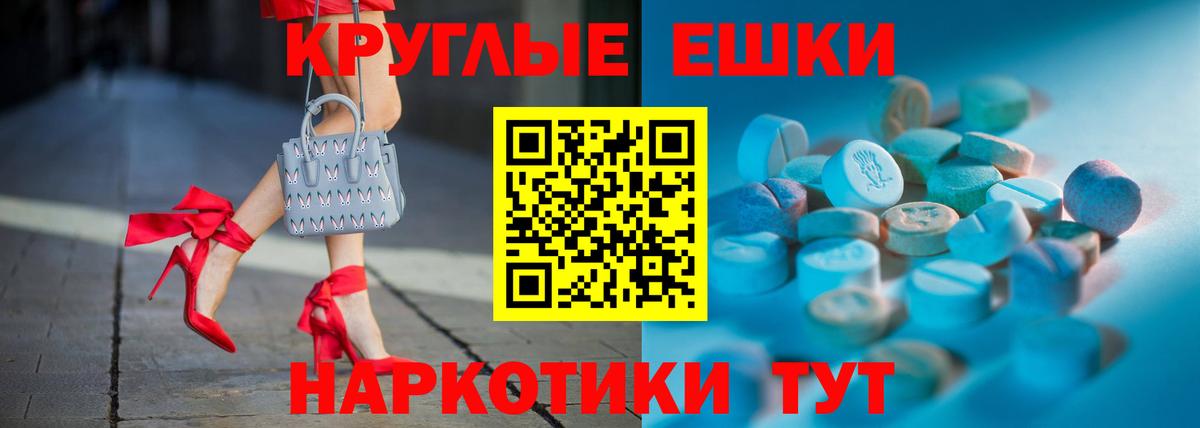 omg зеркало  ЭКСТАЗИ 99%  дарнет шоп  Фрязино  ЭКСТАЗИ  ЭКСТАЗИ таблы 