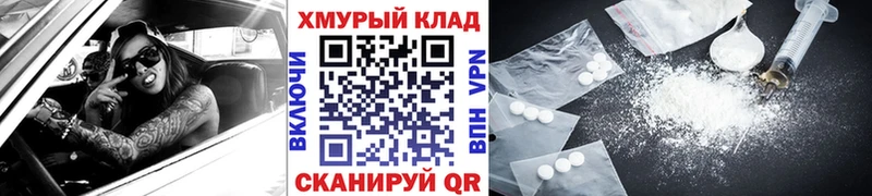 как найти закладки  Фрязино  Героин Heroin 