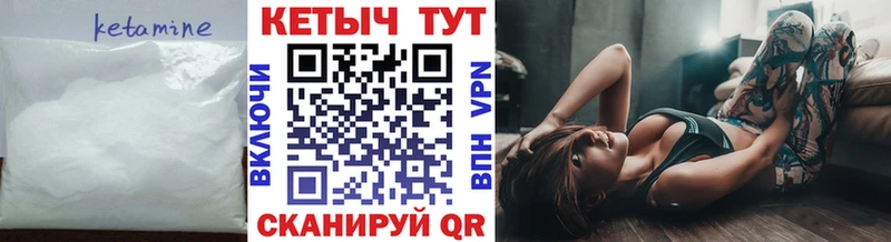КЕТАМИН VHQ наркота Фрязино