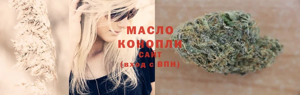 гашишное масло Лиски