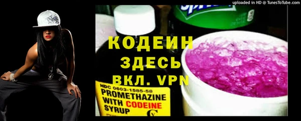 Альфа ПВП Лихославль