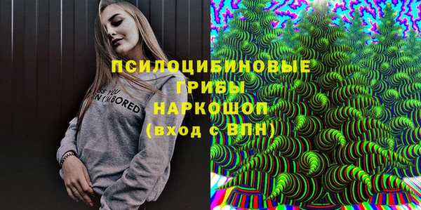 гашишное масло Лиски