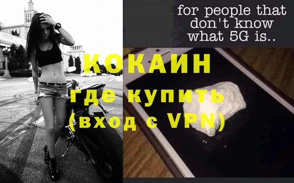 spice Липки