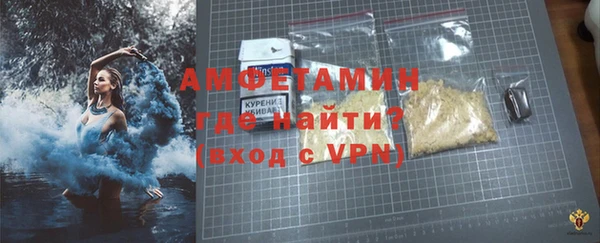 Альфа ПВП Лихославль