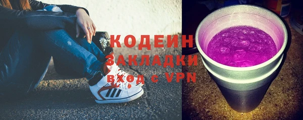 гашишное масло Лиски