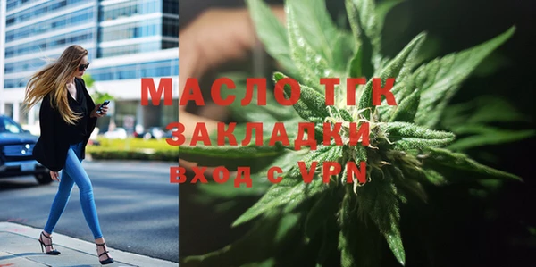Альфа ПВП Лихославль