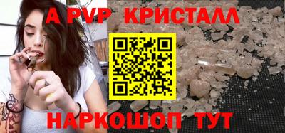 MESCALINE Кингисепп