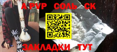 СК Кимры