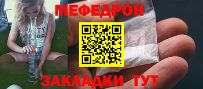 MESCALINE Кингисепп