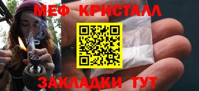 COCAINE Балашиха