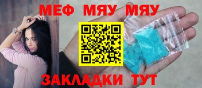 дурь Балаково