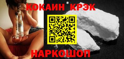 кокаин колумбия Кинель
