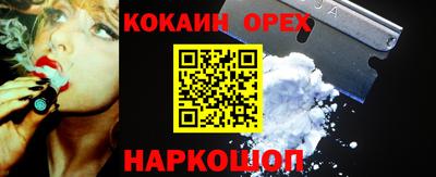 MESCALINE Кингисепп