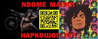 MESCALINE Кингисепп