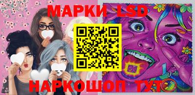 MESCALINE Кингисепп