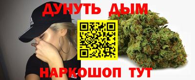 MESCALINE Кингисепп