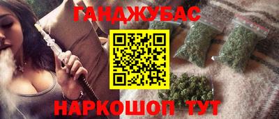 MESCALINE Кингисепп