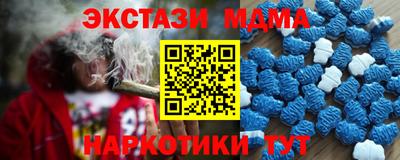 кокаин колумбия Кинель
