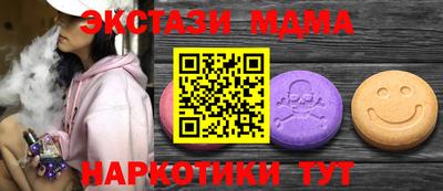 MESCALINE Кингисепп