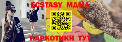 COCAINE Балашиха