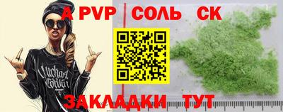 кокаин колумбия Кинель