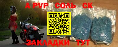 дурь Балаково