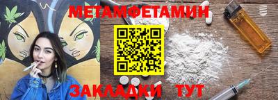 MESCALINE Кингисепп