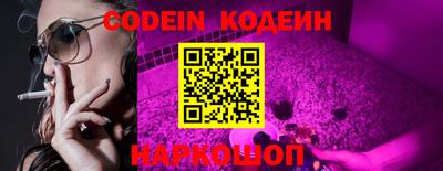 кокаин колумбия Кинель
