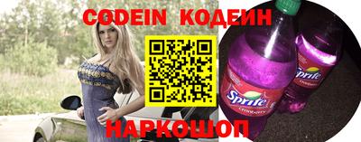 MESCALINE Кингисепп