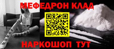 дурь Балаково