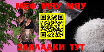 COCAINE Балашиха