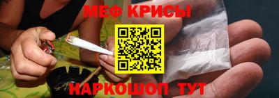 MESCALINE Кингисепп