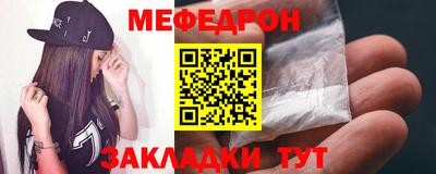 MESCALINE Кингисепп