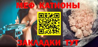 COCAINE Балашиха