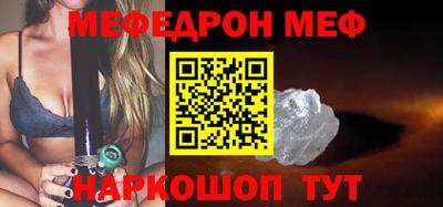 MESCALINE Кингисепп