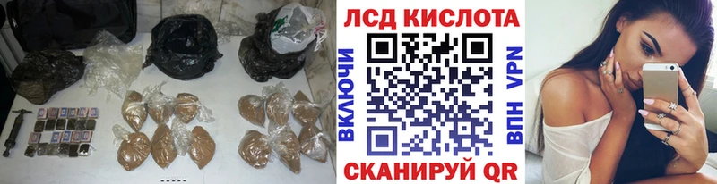 ЛСД экстази кислота  блэк спрут вход  Фрязино 