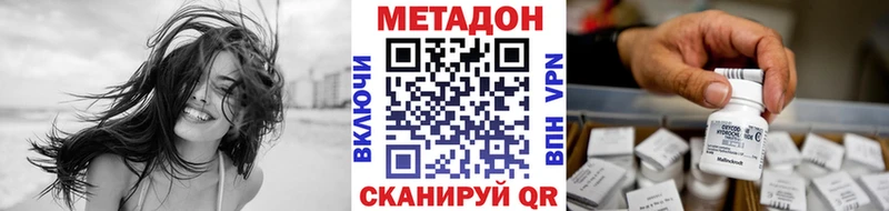где можно купить наркотик  гидра ТОР  Метадон белоснежный  Фрязино 