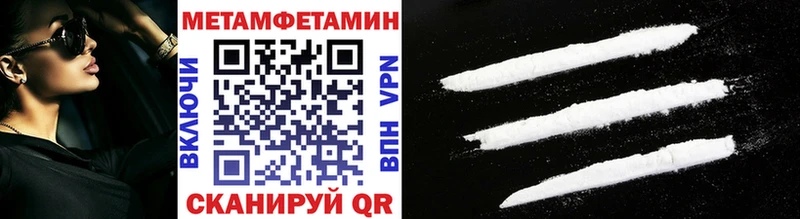 Первитин Декстрометамфетамин 99.9%  Фрязино 