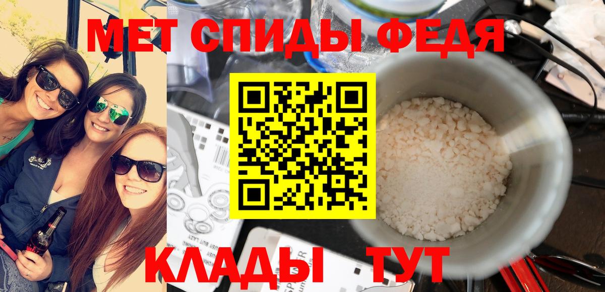 Первитин мет Фрязино